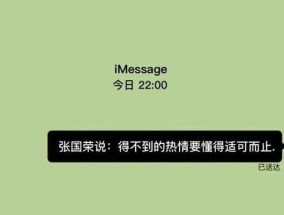 如何用文案挽回男友，让爱情重新点燃（有效的文案技巧）