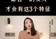 测试你会给恋人带来什么样的压力（如何避免恋爱中的负面影响）