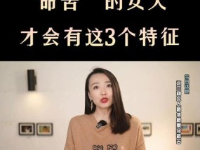 测试你会给恋人带来什么样的压力（如何避免恋爱中的负面影响）