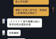 如何重新抓住前女友的心（重燃爱情的方法与技巧）