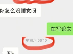 网恋分手后如何走出阴影（以男友对我很冷淡的网恋经历为例）