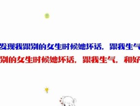 小作文教你成功挽回前任（15个步骤让你成功重燃爱情之火）