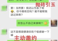 失去了摩羯男的挽回秘籍（掌握“诚恳、自省、行动”三步）