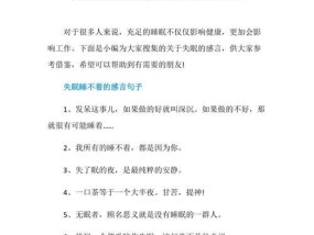 如何用26句挽留分手对象（了解这些句子，让你的爱情不会就此终结）