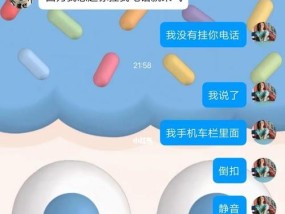 吵架的背后，谁应该负责（探究情侣吵架的原因与解决方法）