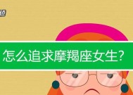 挽回双子座的有效方法（懂你心思）