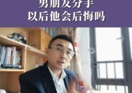 如何正确面对失恋（15个步骤教你走出失恋的阴霾）