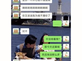 如何停止与男友的不断争吵（解决恋爱中的矛盾）