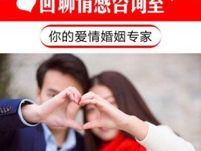 走出拉黑阴影，用正确思路挽回前男友（掌握正确挽回思路）