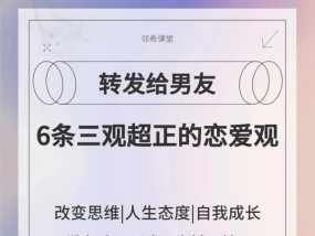 和比自己小的男生谈恋爱是什么感觉？会面临哪些挑战和快乐？