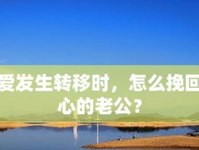 经济影响感情，怎样挽回分手的女友？（因为经济问题分手了，该怎样让女友回心转意？）