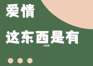 恋爱中的仪式感（浓情蜜意的庆典）