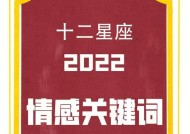 哪些星座配对最有可能复合？复合后如何维持关系？