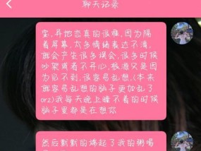 异地恋男友总是说我很忙（如何应对忙碌的异地恋男友）