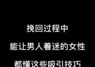 失恋了，还能挽回她吗？（从感情的角度出发，探讨如何重新获得她的心）