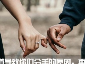 男友不再热情，挽回关键在于这一步（了解内在需求）