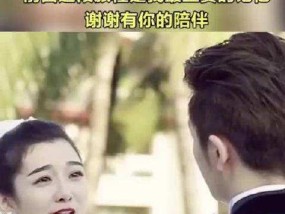 80后婚姻经营（如何让婚姻长久）