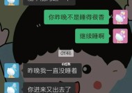 男朋友冷战不理我怎么办？有效沟通的策略是什么？