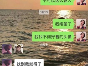 当喜欢的人有男朋友了，你该如何面对？（控制情感的技巧和实用建议，助你走出情感困境）