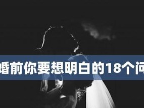 我担心男友被女生抢走（如何应对男友与女生的暧昧关系）