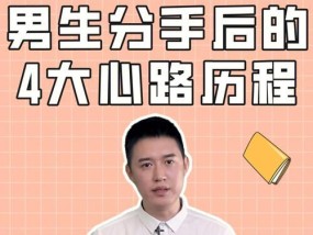 挽回前任的正确方法（了解三种冷漠，有效应对）