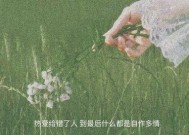 挽回女友的正确方法（用正确的方式拯救你的爱情）