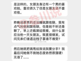 和女友闹矛盾怎么办？（如何化解女友生气的态度？）