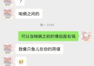 异地恋分手后见最后一面，如何平静告别（“分手见面”）