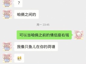 异地恋分手后见最后一面，如何平静告别（“分手见面”）