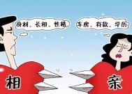 拒绝相亲男后后悔了怎么办？如何挽回失去的感情？