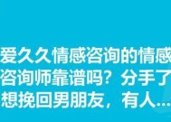 男的想彻底分手的表现是什么？如何识别分手信号？