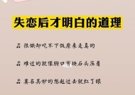 以装生病挽回前女友有效吗？（揭开装病挽回前女友的真相）