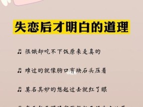 以装生病挽回前女友有效吗？（揭开装病挽回前女友的真相）