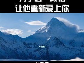 男生分手后如何正确挽回女友（15个有效方法教你成功挽回爱情）