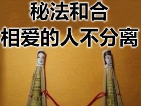 分手后再和好的爱情能否长久（以相互信任为基础的感情是否更稳定）