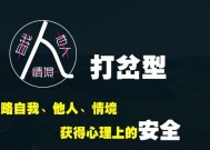 以挽避话题，修复关系（有效沟通的技巧与方法）