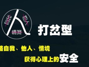 以挽避话题，修复关系（有效沟通的技巧与方法）