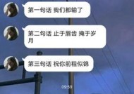 舍不得老婆，婚外情分手后他会想你吗？