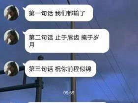 舍不得老婆，婚外情分手后他会想你吗？