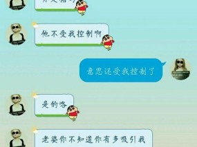 男友分手的真正原因（揭开男友突然分手的背后故事）