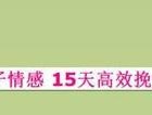 用情头挽回前任，你真的行吗？（教你如何运用情头技巧挽回前任，快来试试吧！）