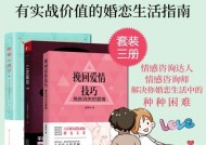 分手后如何写信挽回爱情？信件写法有哪些技巧？