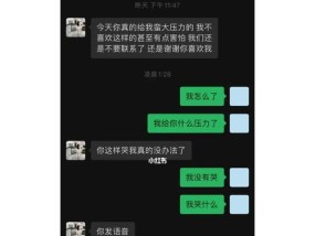 如何挽回前妻对你的恶言相向（15个实用技巧）