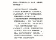 回避型依恋如何挽回？挽回回避型依恋者的有效方法是什么？