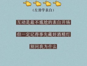 表白失败不代表终结，还有机会吗（坚持与放弃的抉择）