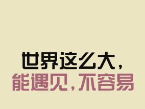 以自卑又自傲，如何挽回自己（自信是最好的面具）