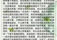 挽回男友必备礼物清单（15种恰当又有心意的礼物让你轻松拯救爱情）