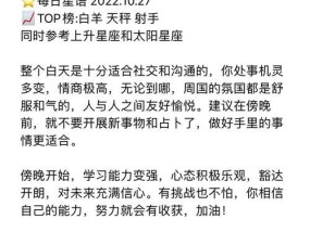 如何用正确的方法挽留O型天秤（A型白羊如何应对O型天秤分手的问题）