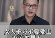 爱情无回报（让我们来重新定义爱情）