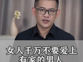 爱情无回报（让我们来重新定义爱情）